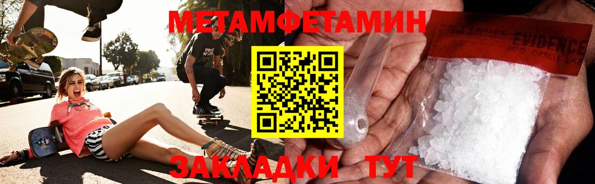 Железноводск  АМФ 98%  АМФ  Вход с VPN  Amphetamine 