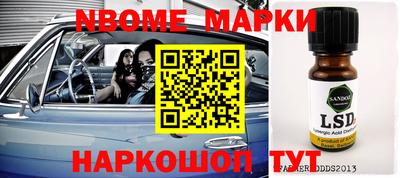 бошки Кулебаки