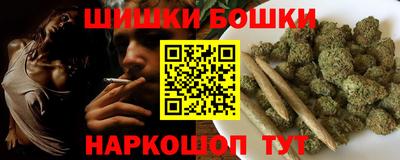 бошки Кулебаки