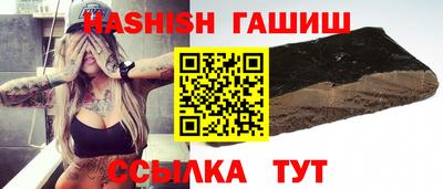стаф Ливны