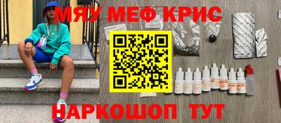 jwh Кунгур