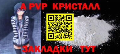 бошки Кулебаки