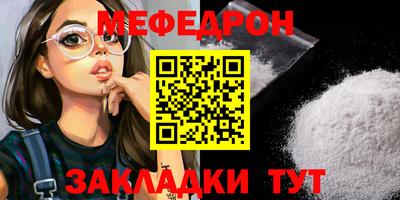 jwh Кунгур