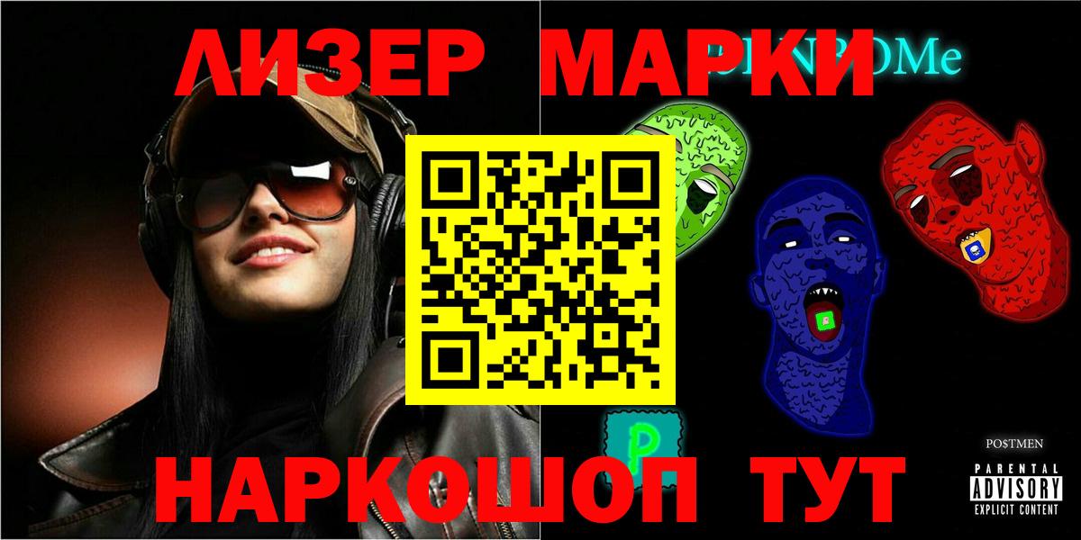 Марихуана  МАРИХУАНА  Кокаин  Меф МЯУ МЯУ   Железноводск  Экстази  Альфа ПВП СОЛЬ кристаллы  Вход с VPN  ГАШИШ  Гашиш 